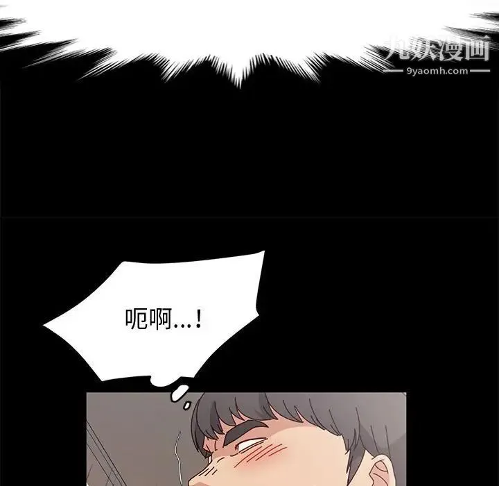 神级模特 - 第16话 - page 70