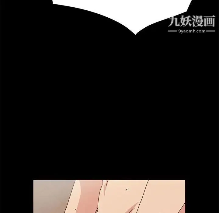 神级模特 - 第16话 - page 72