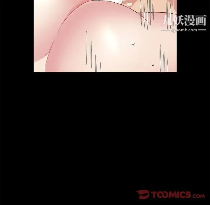 神级模特 - 第16话 - page 75