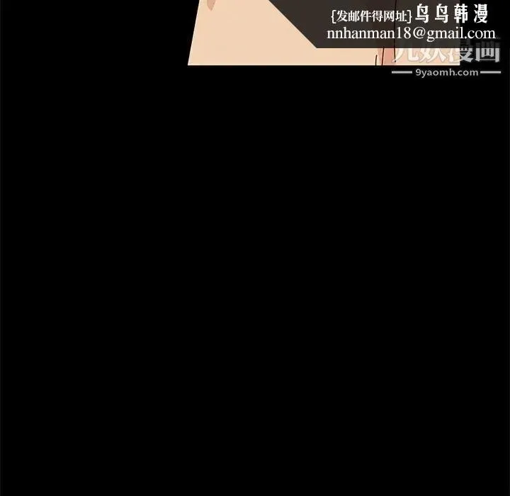 神级模特 - 第16话 - page 78