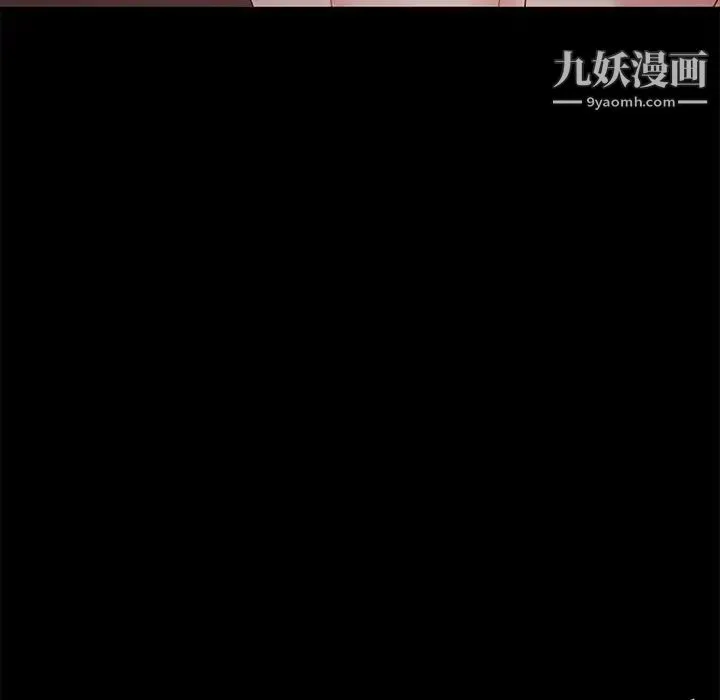 神级模特 - 第16话 - page 115