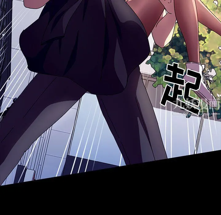 神级模特 - 第30话 - page 5