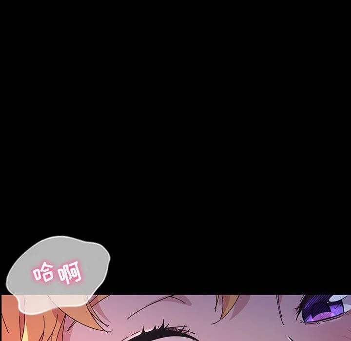 神级模特 - 第30话 - page 25