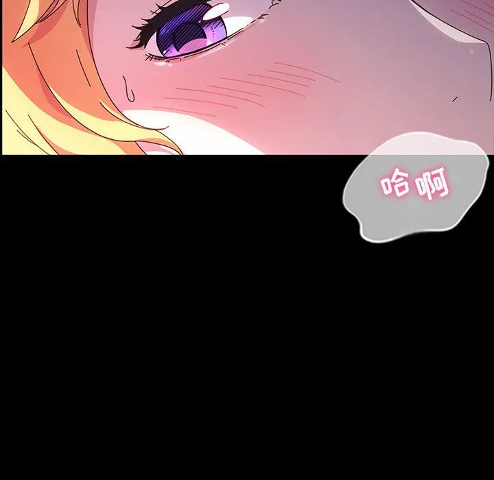 神级模特 - 第30话 - page 26