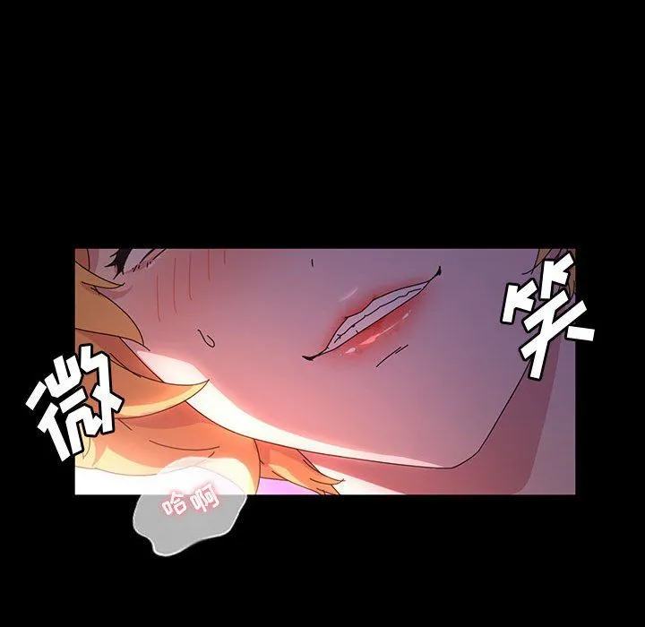 神级模特 - 第30话 - page 61
