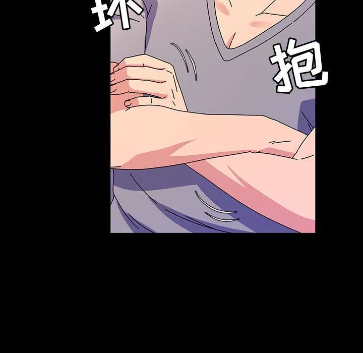 神级模特 - 第30话 - page 82
