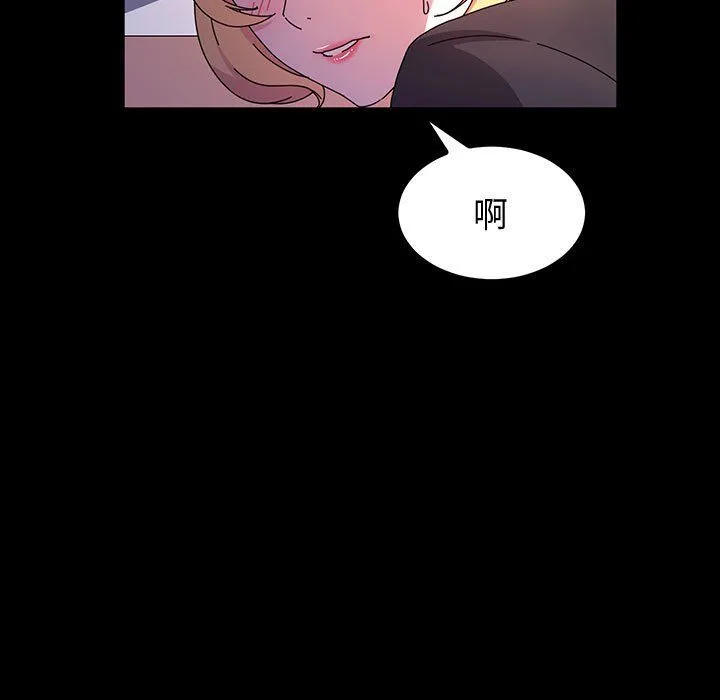 神级模特 - 第30话 - page 101