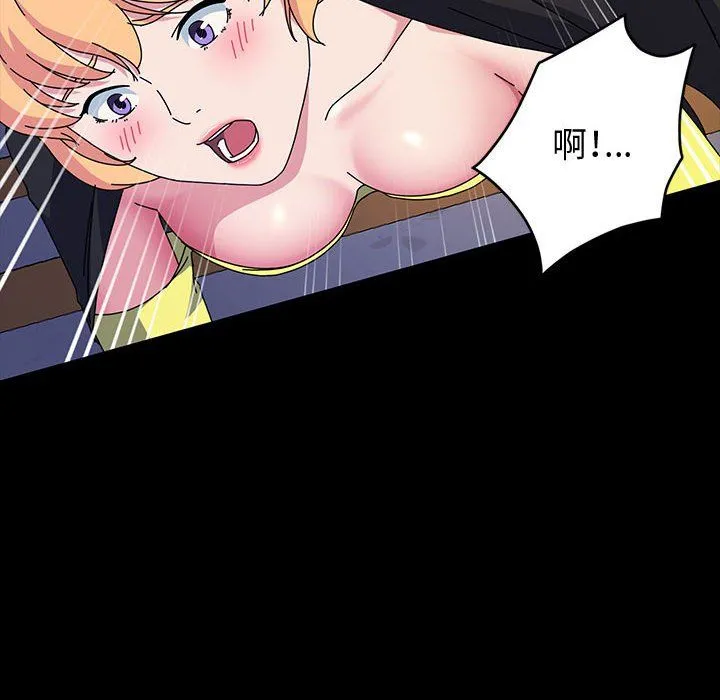 神级模特 - 第30话 - page 104