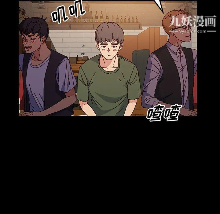 神级模特 - 第20话 - page 16