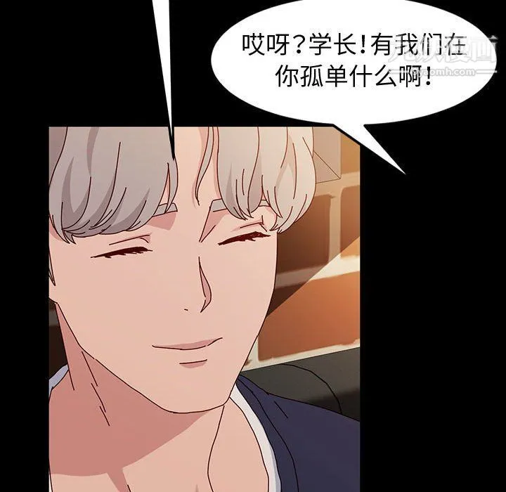 神级模特 - 第20话 - page 21