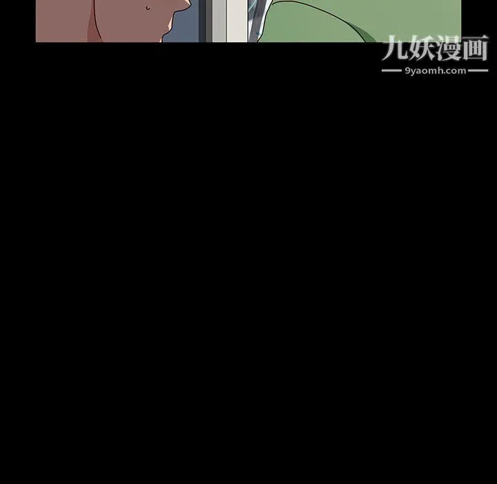 神级模特 - 第20话 - page 28