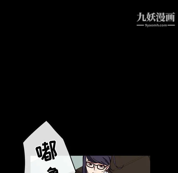 神级模特 - 第20话 - page 37