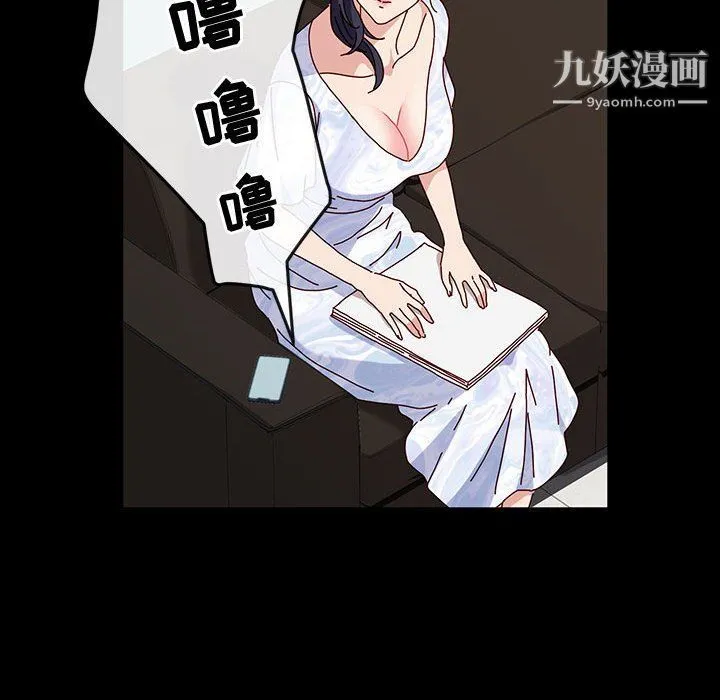 神级模特 - 第20话 - page 38