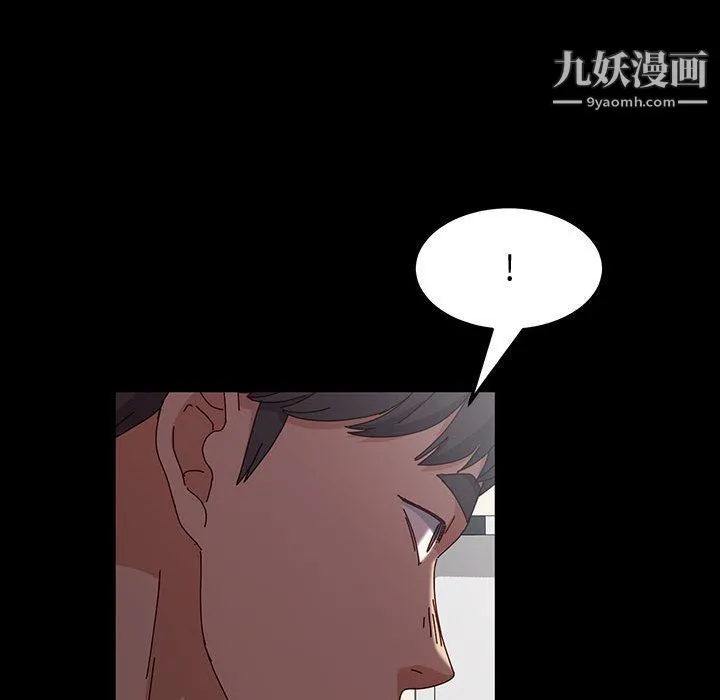 神级模特 - 第20话 - page 41