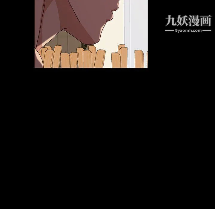 神级模特 - 第20话 - page 42