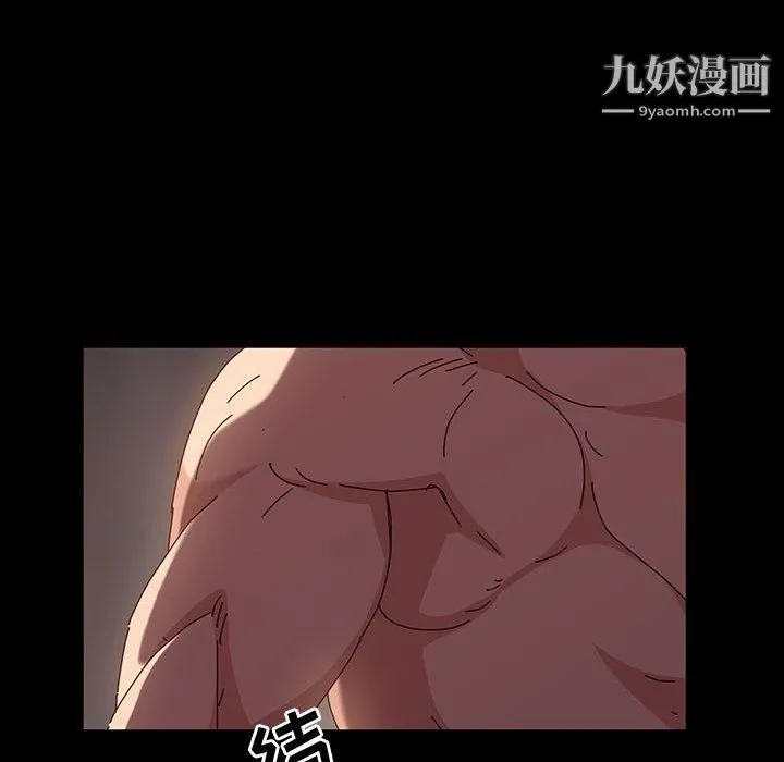 神级模特 - 第20话 - page 43