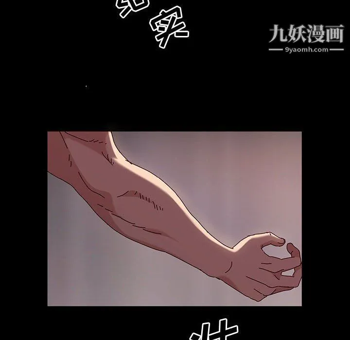 神级模特 - 第20话 - page 44