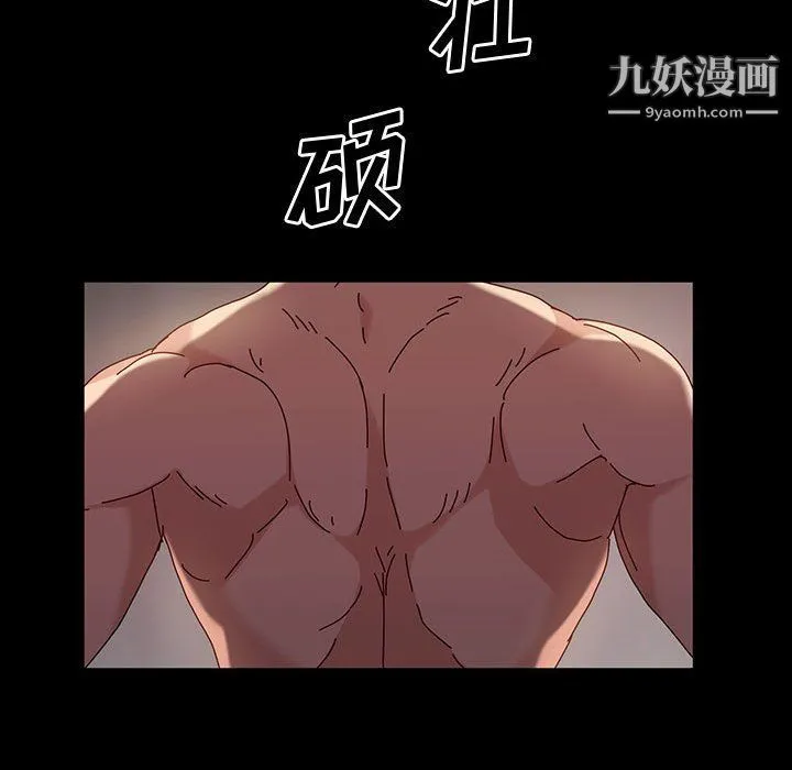神级模特 - 第20话 - page 45