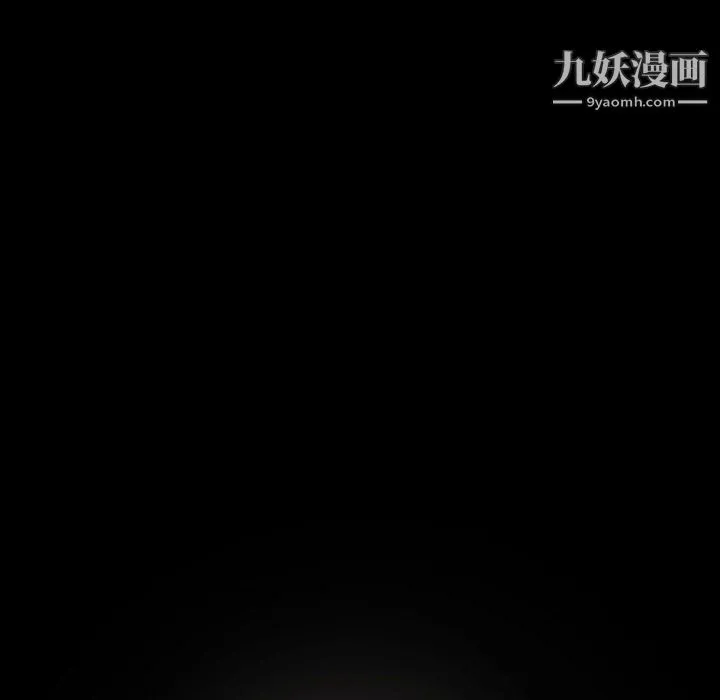 神级模特 - 第20话 - page 46