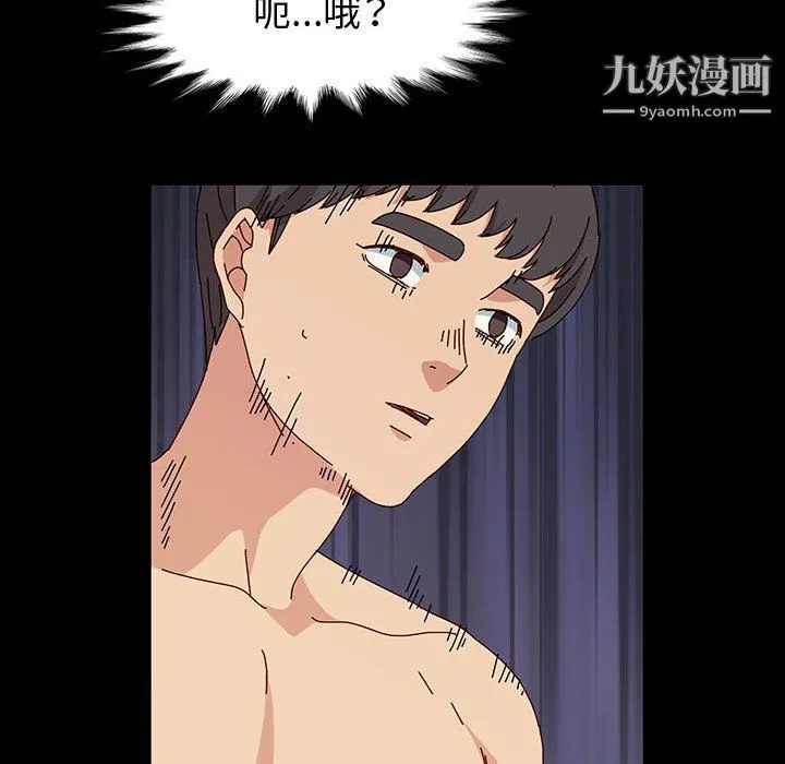 神级模特 - 第20话 - page 49