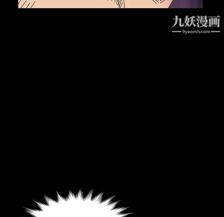 神级模特 - 第20话 - page 51