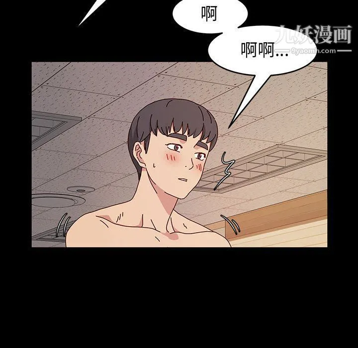 神级模特 - 第20话 - page 54