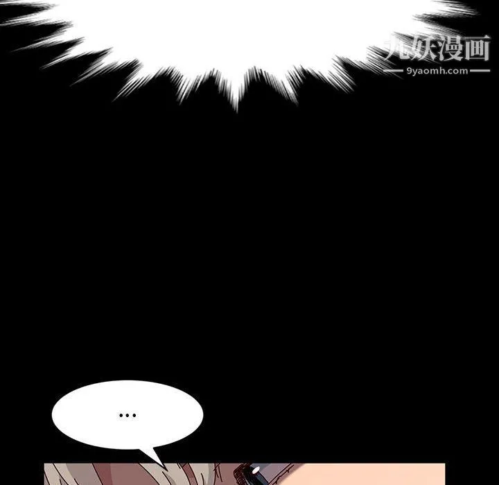 神级模特 - 第20话 - page 61