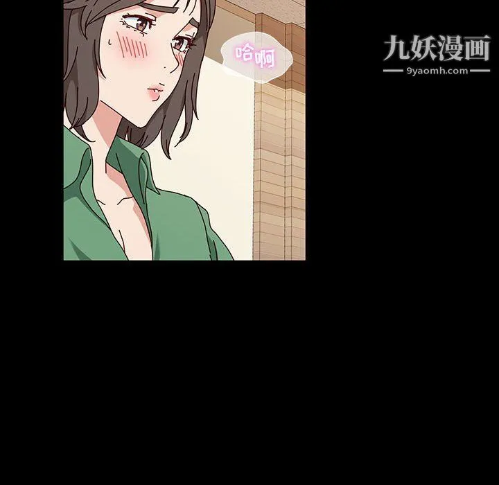 神级模特 - 第20话 - page 72