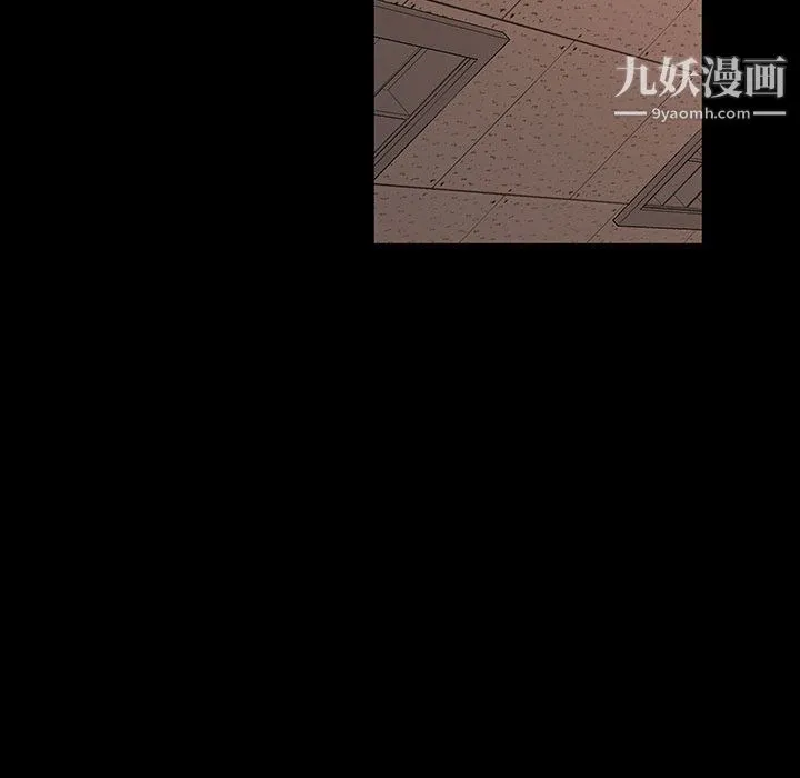 神级模特 - 第20话 - page 83