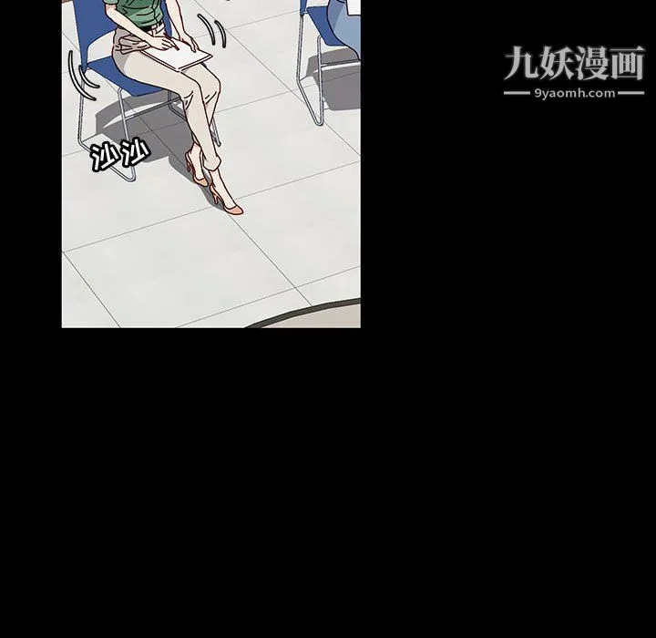 神级模特 - 第20话 - page 85