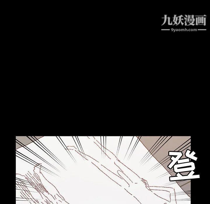 神级模特 - 第20话 - page 86