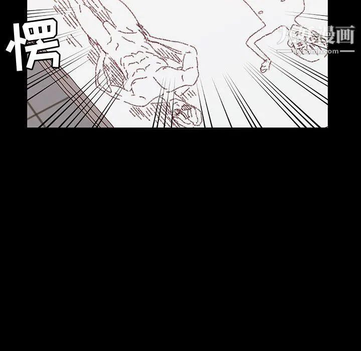 神级模特 - 第20话 - page 87