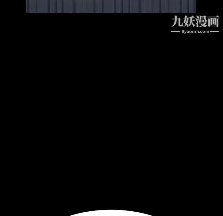 神级模特 - 第20话 - page 96