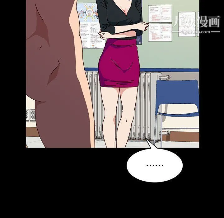 神级模特 - 第20话 - page 117