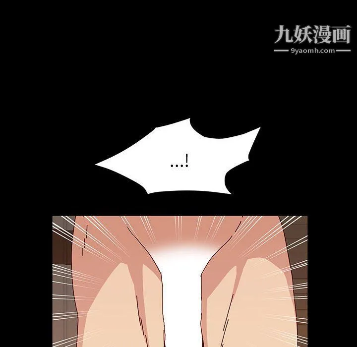 神级模特 - 第20话 - page 124