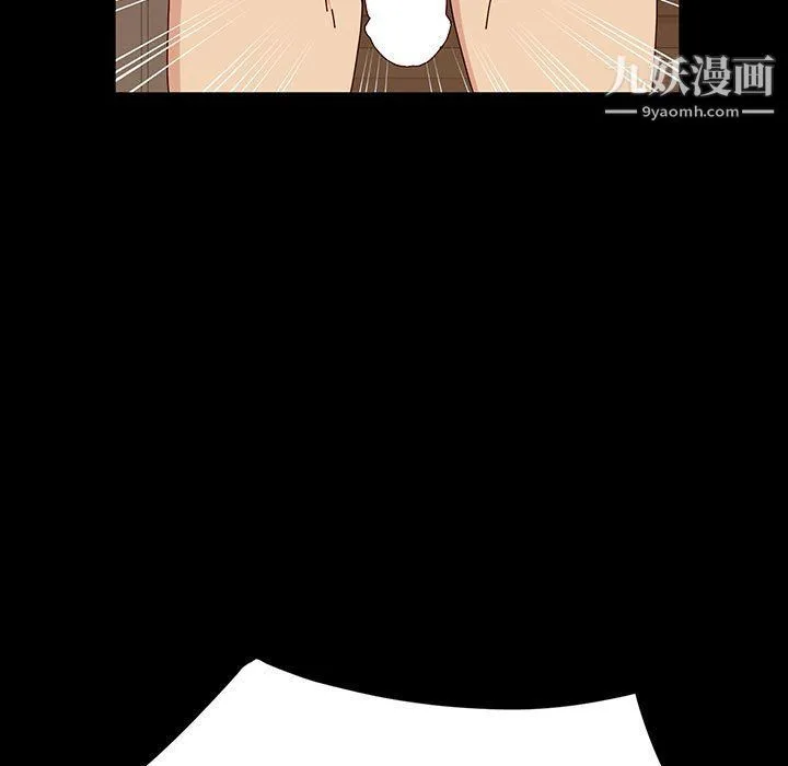 神级模特 - 第20话 - page 125