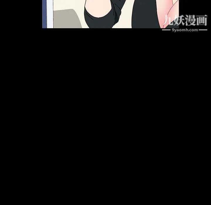 神级模特 - 第20话 - page 133