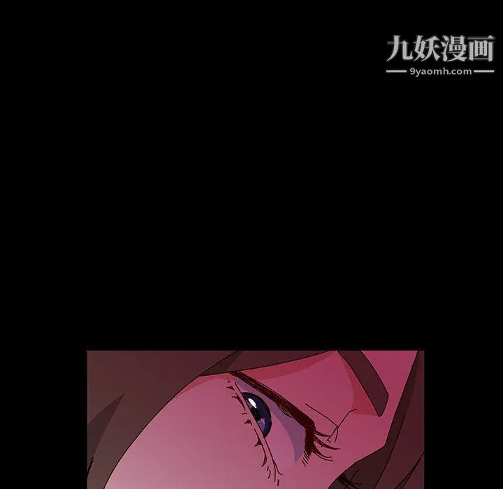 神级模特 - 第20话 - page 150