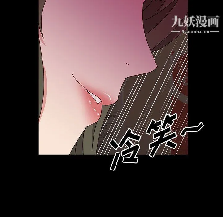 神级模特 - 第20话 - page 151