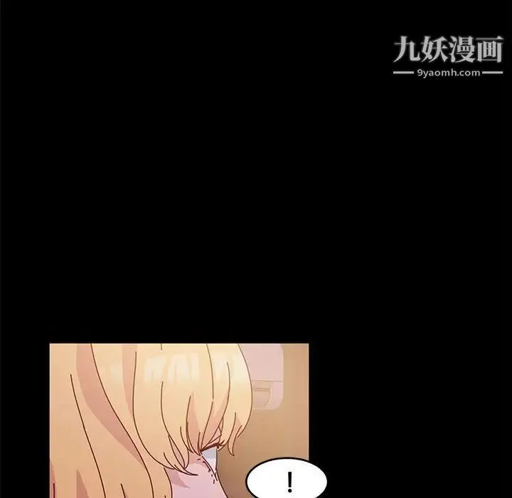 神级模特 - 第3话 - page 28