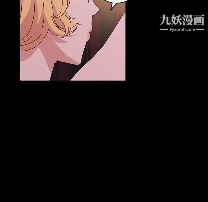 神级模特 - 第3话 - page 29