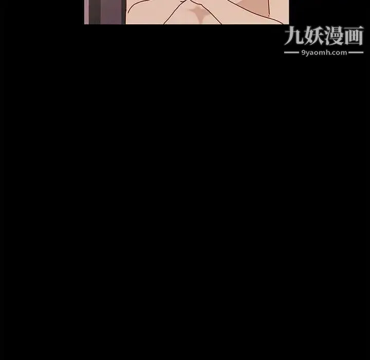 神级模特 - 第3话 - page 53