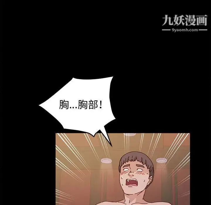 神级模特 - 第3话 - page 64