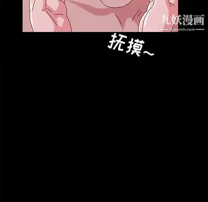 神级模特 - 第3话 - page 129