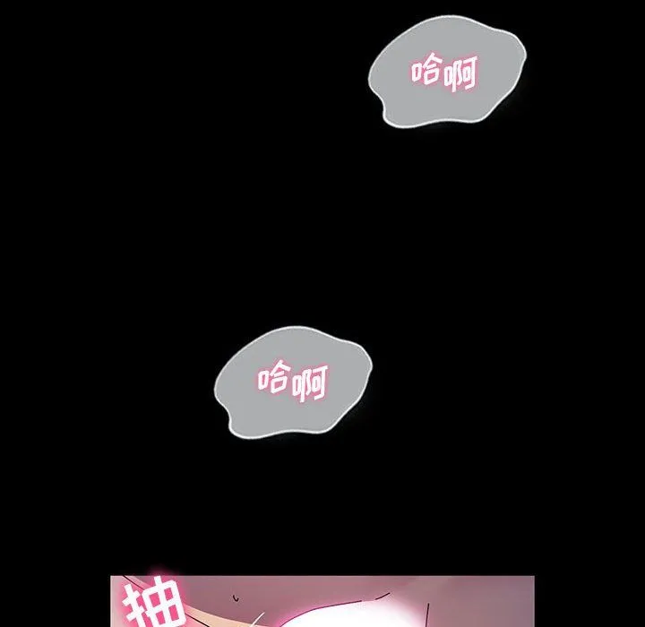 神级模特 - 第27话 - page 38