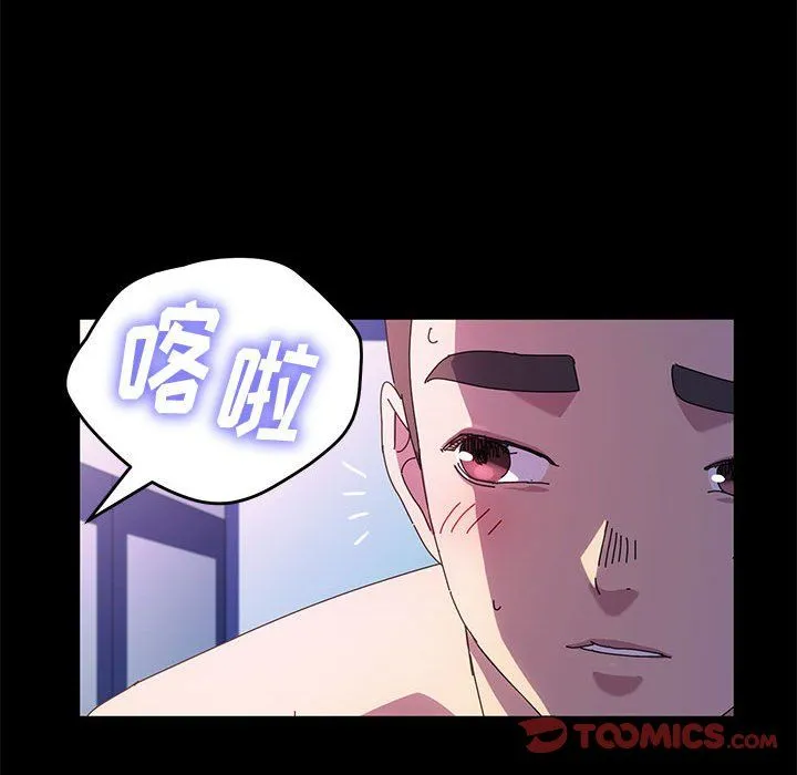 神级模特 - 第27话 - page 66