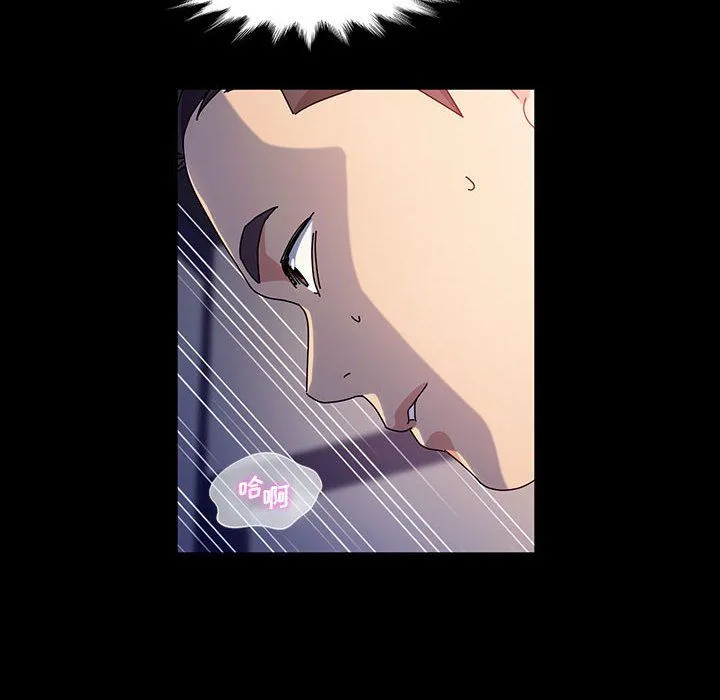 神级模特 - 第27话 - page 103