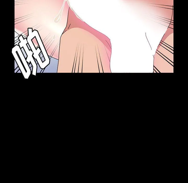 神级模特 - 第27话 - page 121