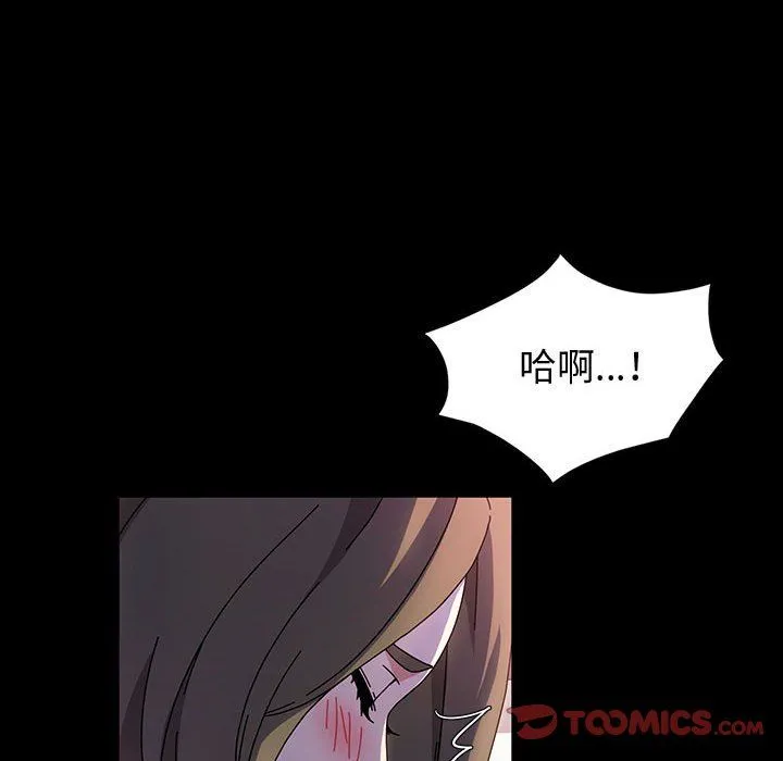 神级模特 - 第27话 - page 129