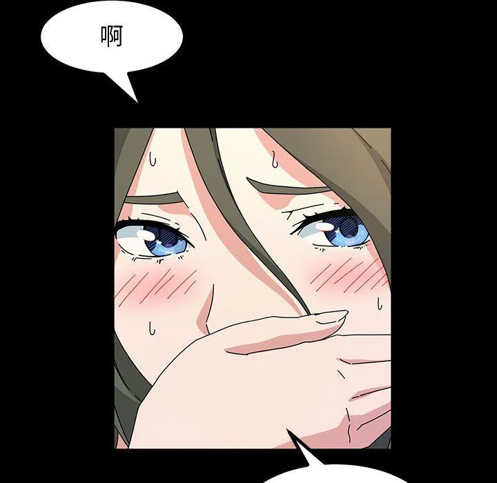神级模特 - 第27话 - page 133
